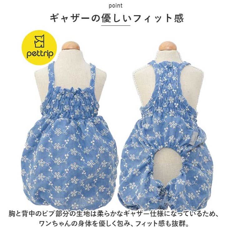 ペット服 pkpt89442 | BACKYARD FAMILY | 詳細画像6 