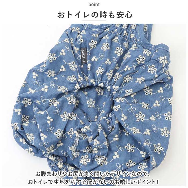 ペット服 pkpt89442 | BACKYARD FAMILY | 詳細画像7 