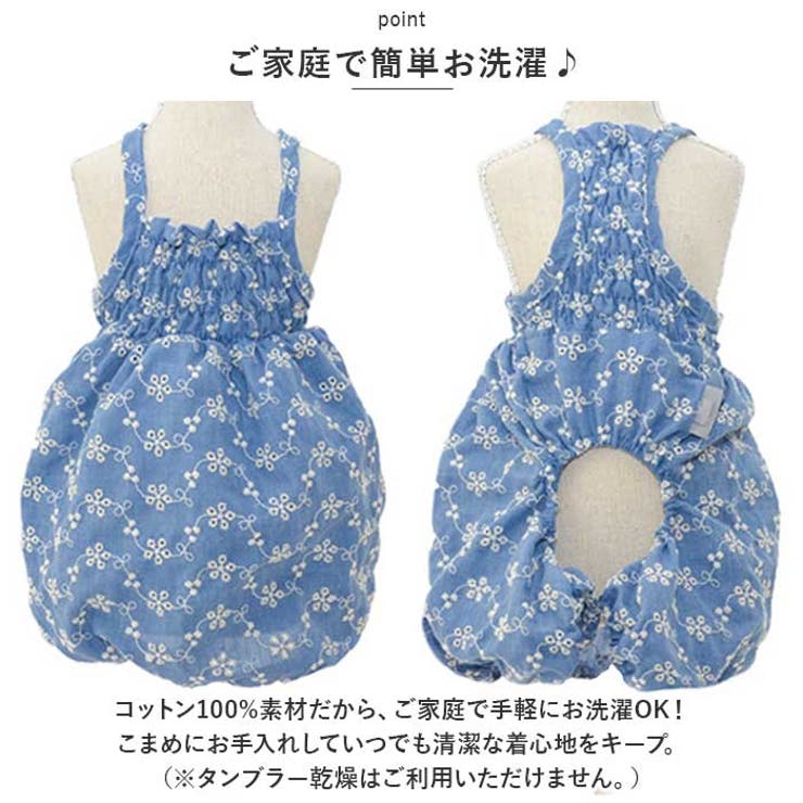 ペット服 pkpt89442 | BACKYARD FAMILY | 詳細画像8 