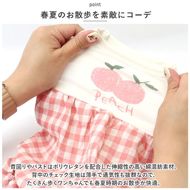 ペット服 pkpt89570 | BACKYARD FAMILY | 詳細画像5 