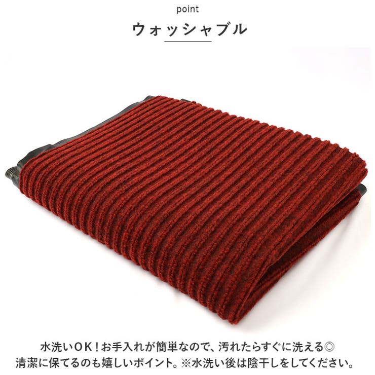 玄関マット 80x120cm pmygemat02 | BACKYARD FAMILY | 詳細画像6 