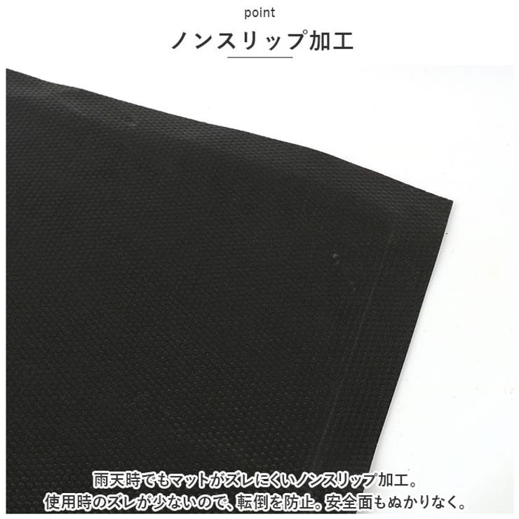 玄関マット 80x120cm pmygemat02 | BACKYARD FAMILY | 詳細画像7 