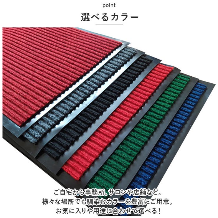 玄関マット 80x120cm pmygemat02 | BACKYARD FAMILY | 詳細画像9 
