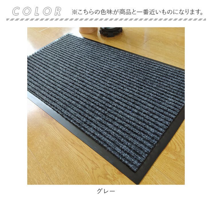 玄関マット 80x120cm pmygemat02 | BACKYARD FAMILY | 詳細画像10 