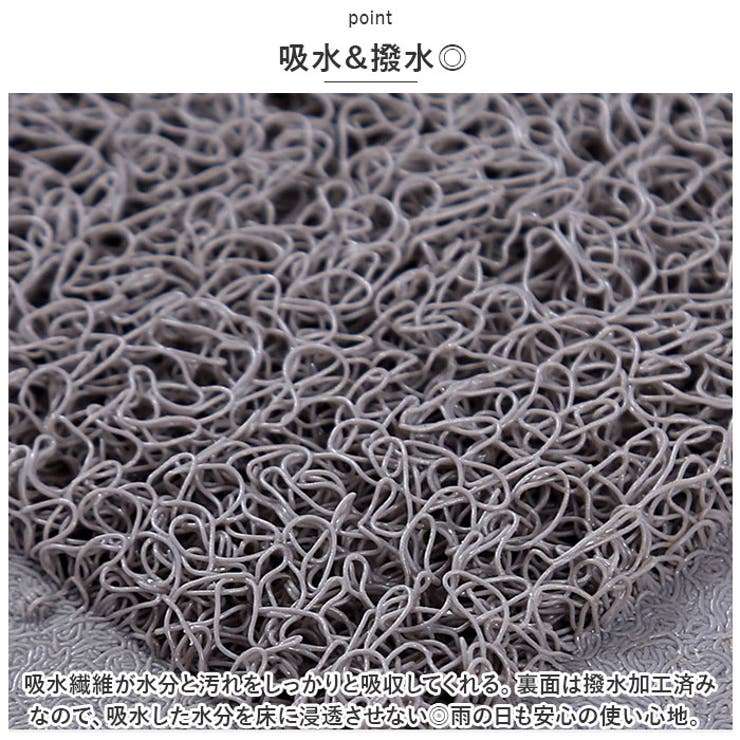 玄関マット 80x120cm pmygemat03 | BACKYARD FAMILY | 詳細画像4 