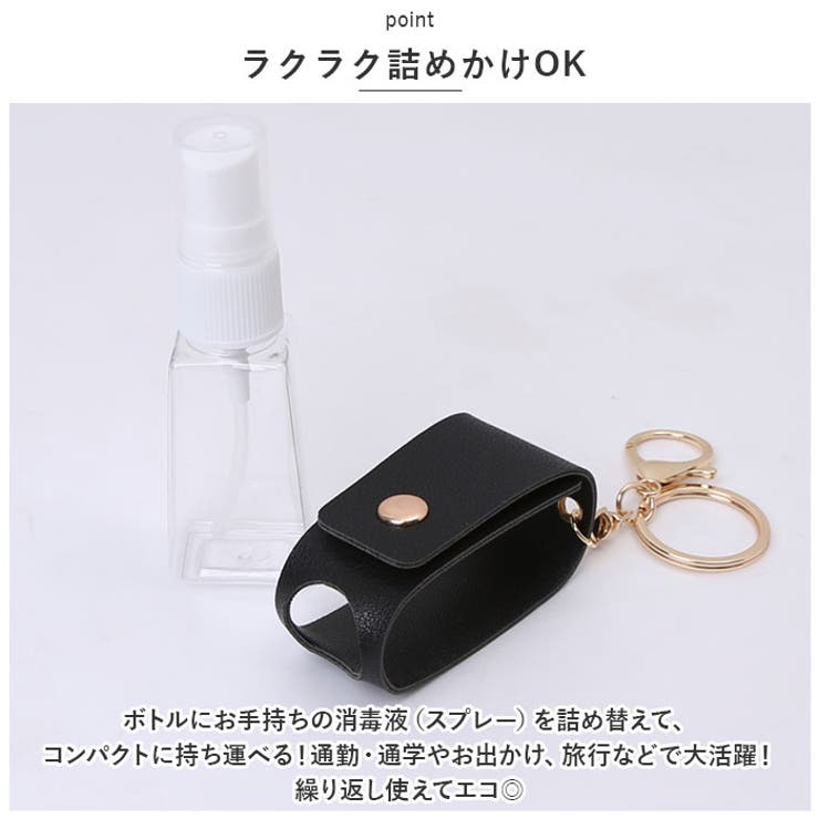 ハンドスプレーケース pmyhcase0301 | BACKYARD FAMILY | 詳細画像4 