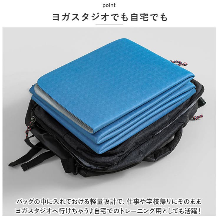 ヨガマット 折りたたみ 183x61cmx4mm pmyyogamat03 | BACKYARD FAMILY | 詳細画像5 