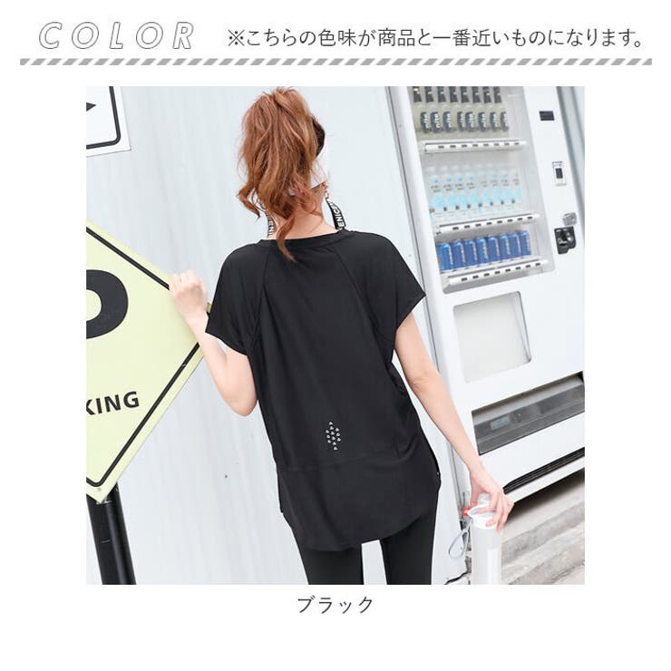 ヨガウェア スポーツウェア トップス Tシャツ 体型カバー ygw026
