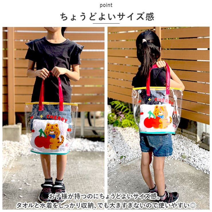 【2024】三越のお歳暮・冬ギフト プールバッグ ビーチバッグ キッズ クリア 半透明 ytybag5157 ハンドバッグ