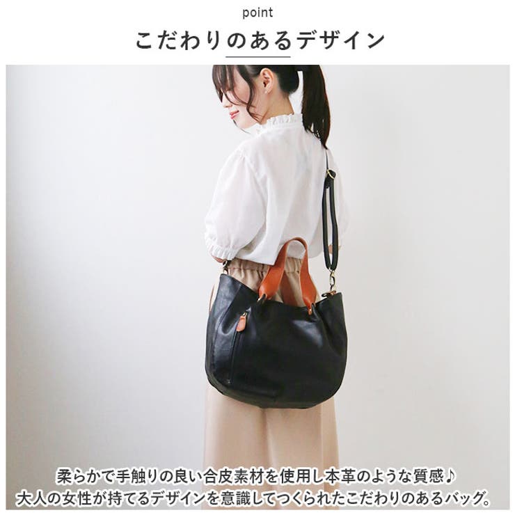 zucchero ズッケロ 49604 3wayトートバッグ | BACKYARD FAMILY | 詳細画像4 