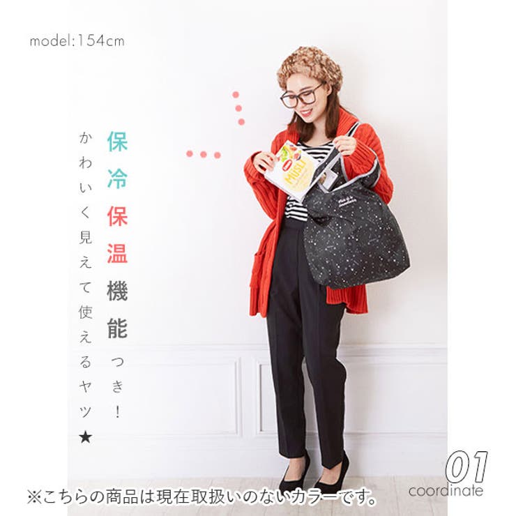 エコバッグ