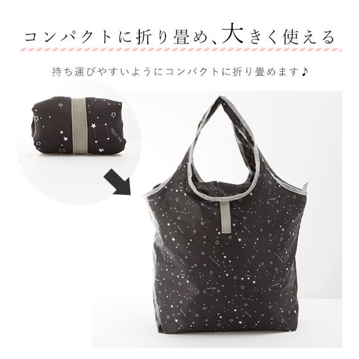 エコバッグ