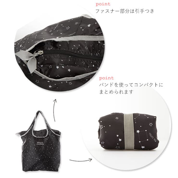 エコバッグ