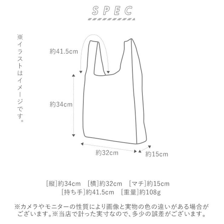 エコバッグ