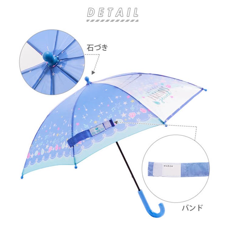 キッズアンブレラ cruxkids45 手開き 45cm | BACKYARD FAMILY | 詳細画像3 