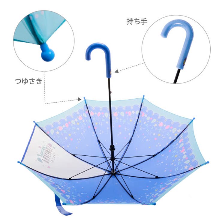 キッズアンブレラ cruxkids45 手開き 45cm | BACKYARD FAMILY | 詳細画像4 