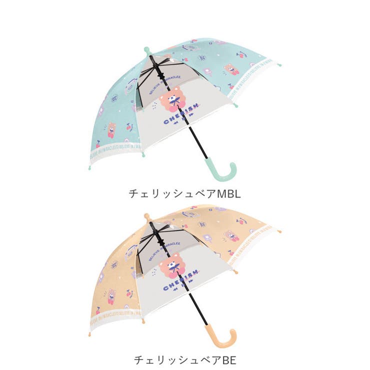 キッズアンブレラ cruxkids45 手開き 45cm | BACKYARD FAMILY | 詳細画像8 