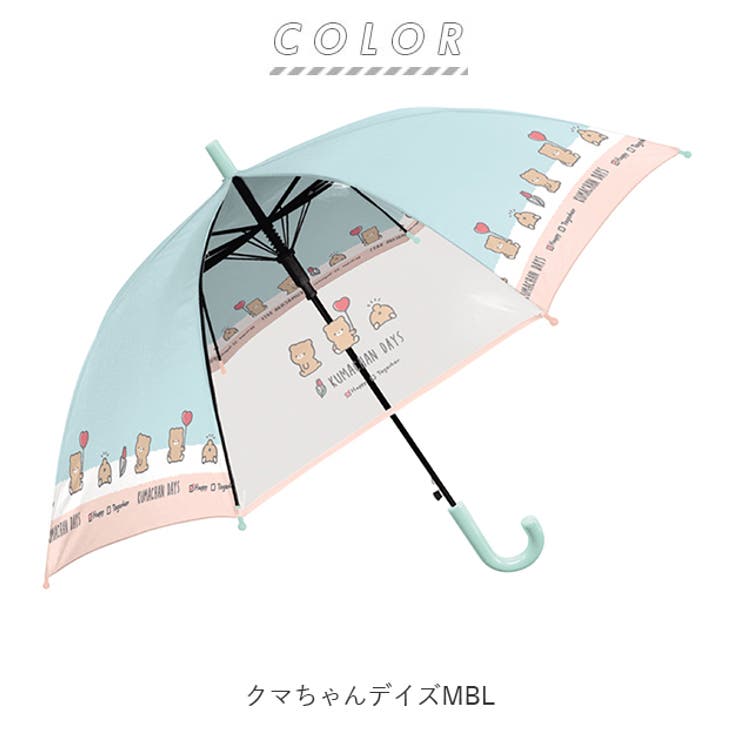 キッズアンブレラ cruxkids50 ジャンプ傘 50cm | BACKYARD FAMILY | 詳細画像6 