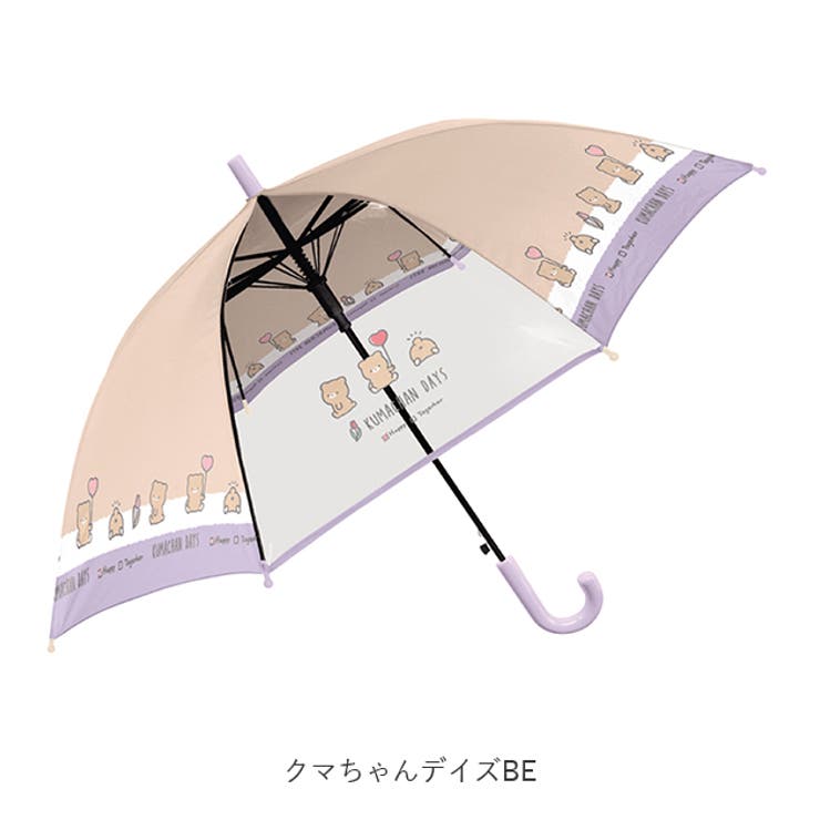 キッズアンブレラ cruxkids50 ジャンプ傘 50cm | BACKYARD FAMILY | 詳細画像7 