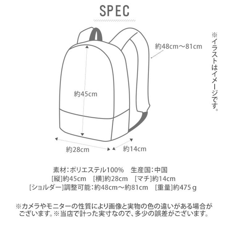 リュック