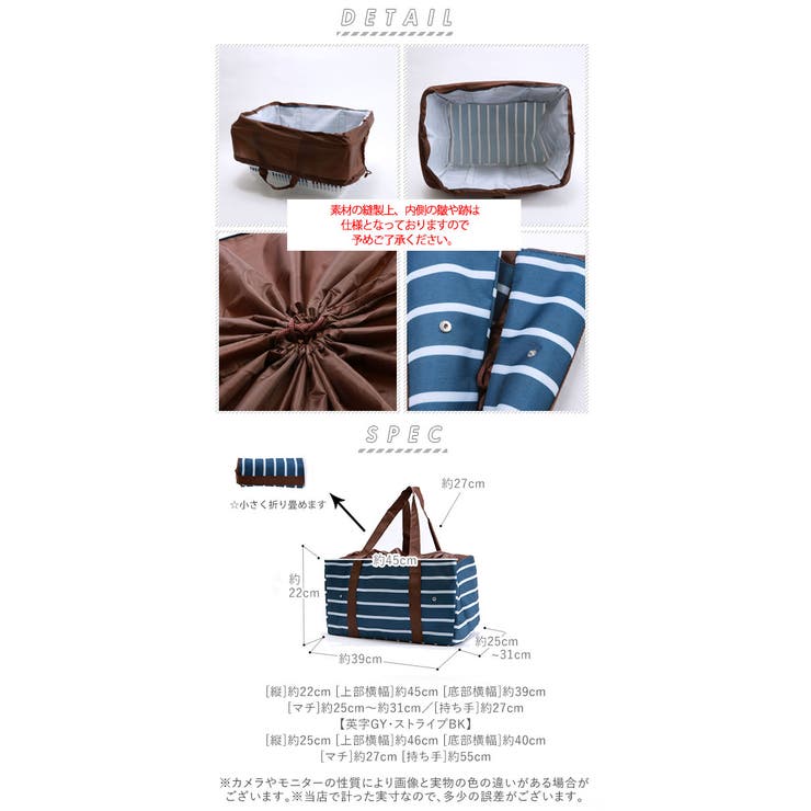 レジカゴ用 バッグ ライフプラス | BACKYARD FAMILY | 詳細画像4 