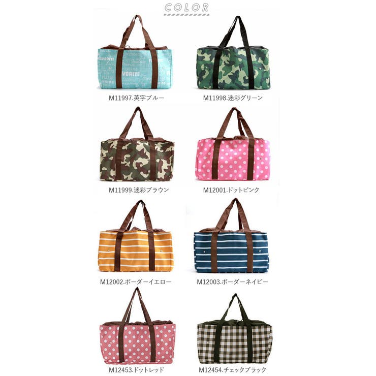 レジカゴ用 バッグ ライフプラス | BACKYARD FAMILY | 詳細画像5 