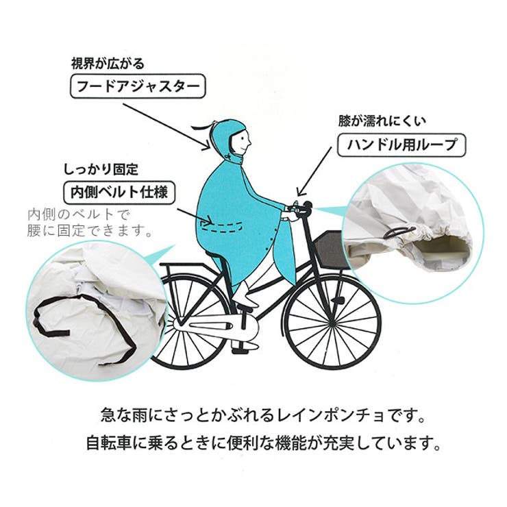 niftycolors ニフティーカラーズ niftyponcho | BACKYARD FAMILY | 詳細画像3 