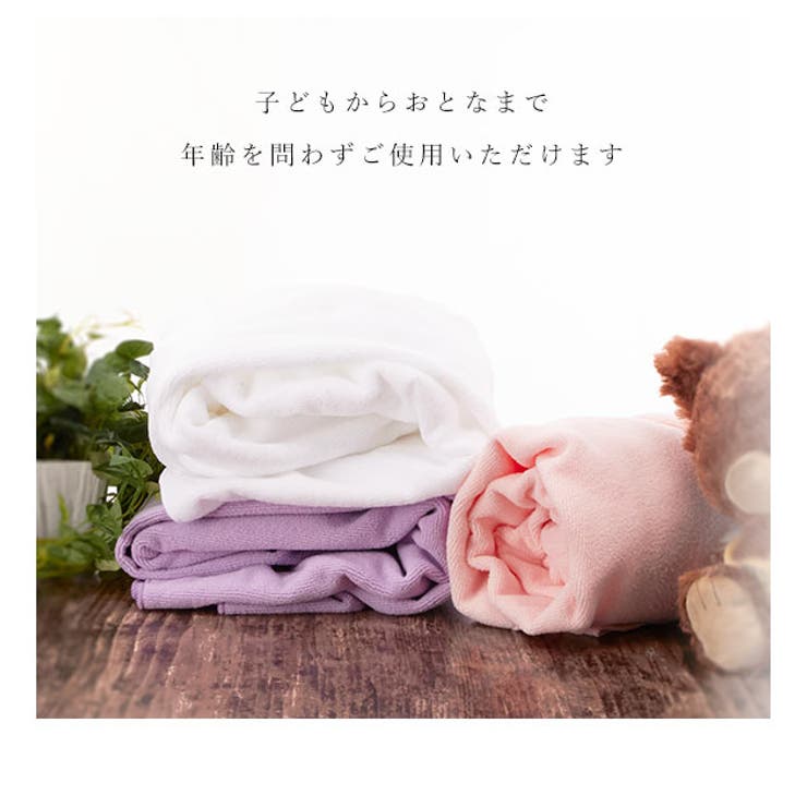 ラップタオル | BACKYARD FAMILY | 詳細画像13 