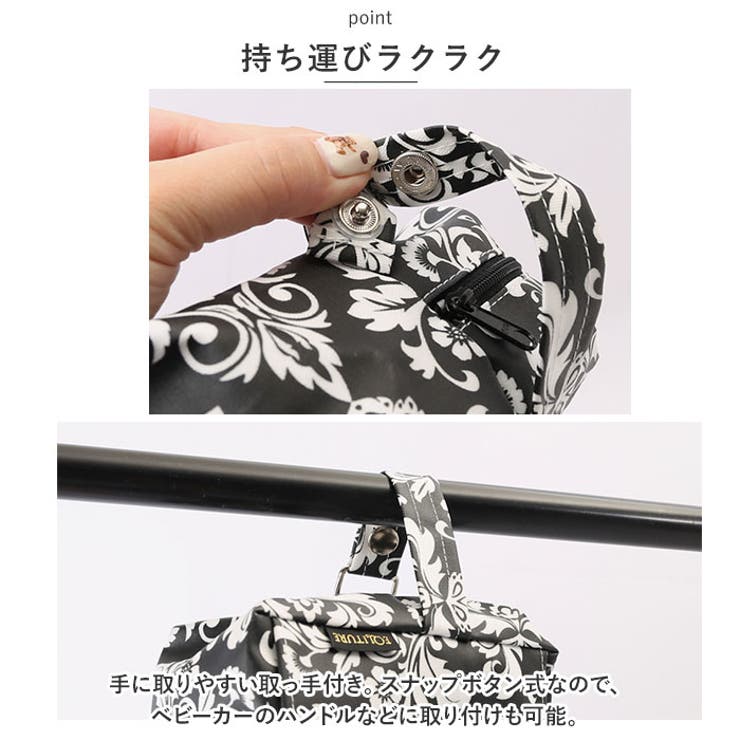 エクリチュール おむつポーチMサイズ | BACKYARD FAMILY | 詳細画像11 