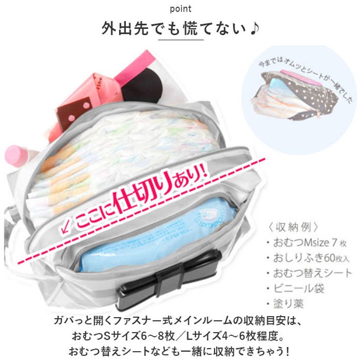 エクリチュール おむつポーチMサイズ | BACKYARD FAMILY | 詳細画像5 