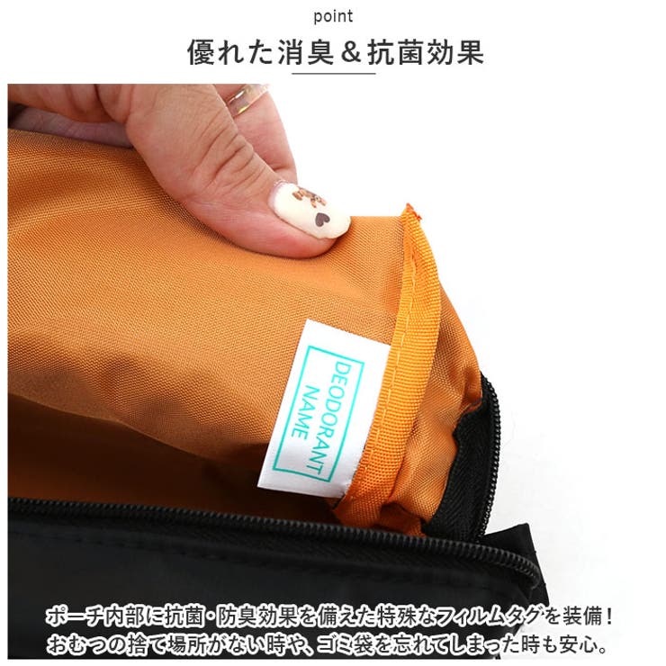 エクリチュール おむつポーチ 専用ショルダーベルト付き | BACKYARD FAMILY | 詳細画像7 