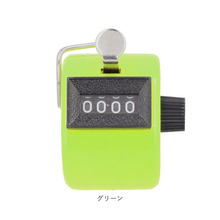 数取器