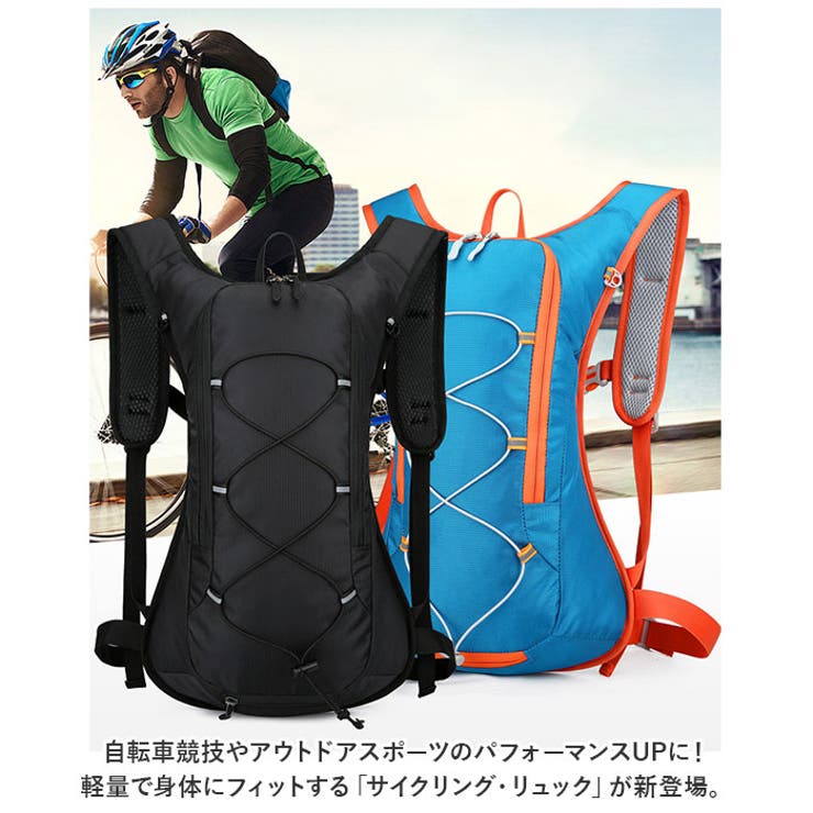 ランニング