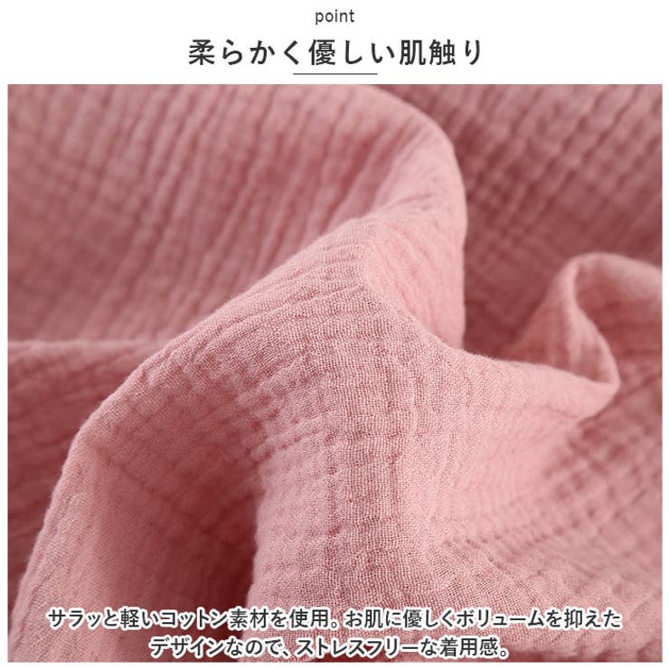 バスローブ