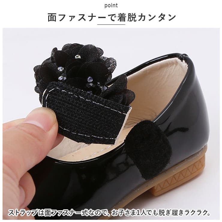 キッズ