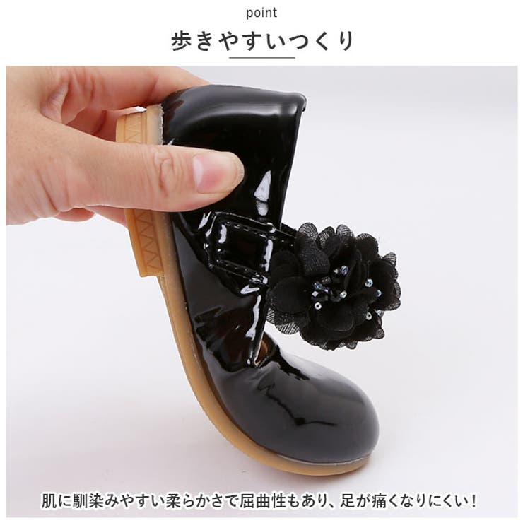キッズ