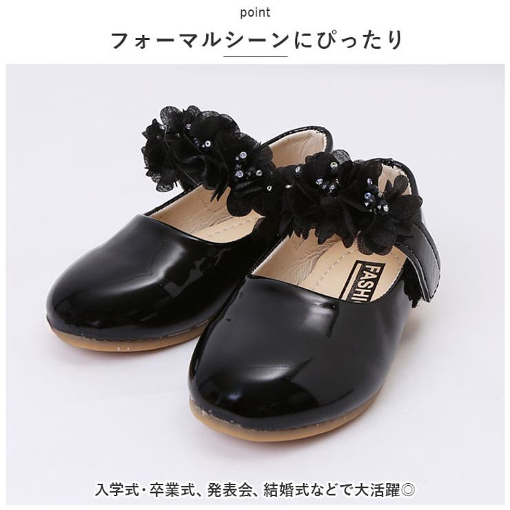 キッズ