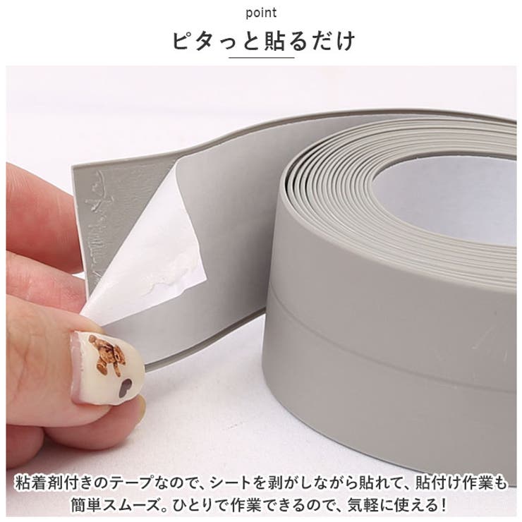 防水 防カビテープ pkl2095 | BACKYARD FAMILY | 詳細画像4 