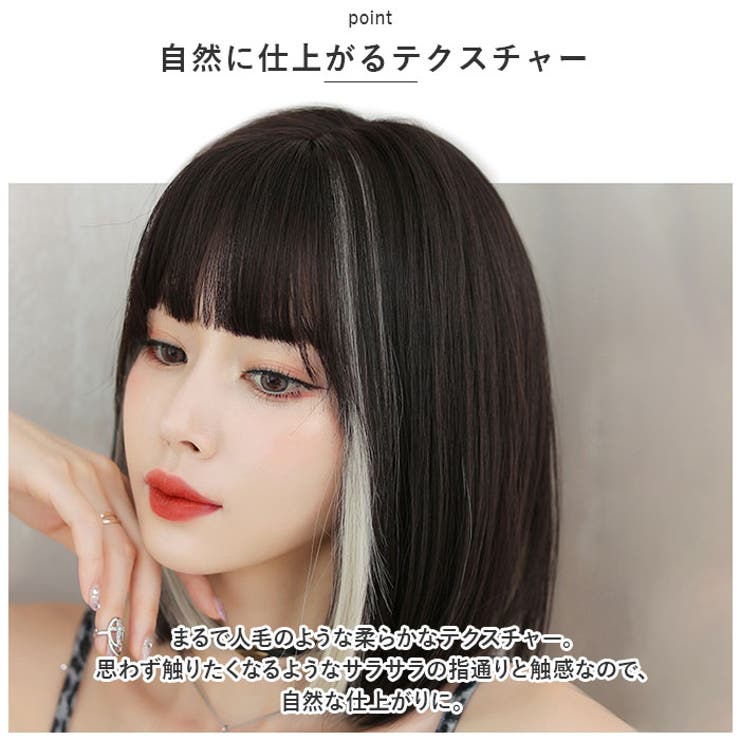ウィッグ ボブ pmyktr01[品番：BCYW0020186]｜BACKYARD FAMILY
