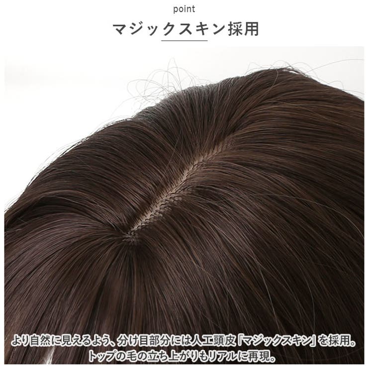 ウィッグ ボブ pmyktr02 | BACKYARD FAMILY | 詳細画像5 