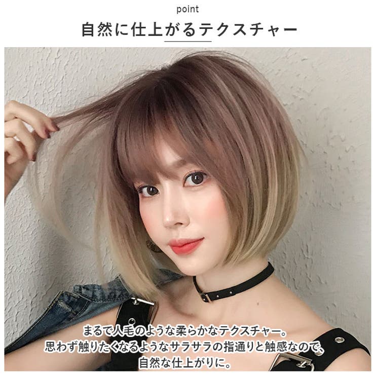 ウィッグ ボブ pmyktr04[品番：BCYW0020267]｜BACKYARD FAMILY（バック