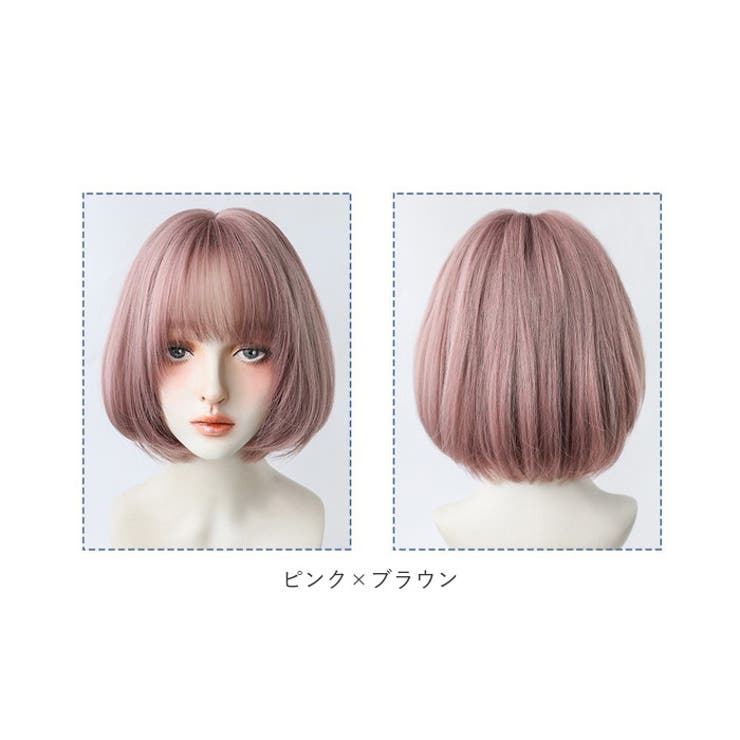 ピンク ヴィッグ マネキン頭 耳当て コスプレ等に ウィッグ ボブ
