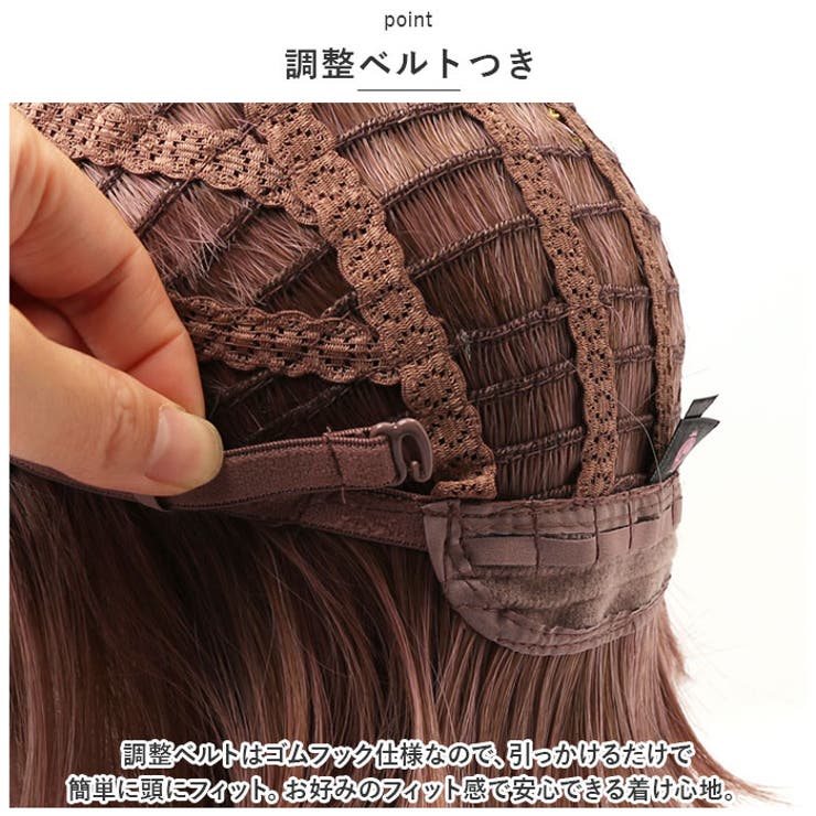 ウィッグ ボブ pmyktr05 | BACKYARD FAMILY | 詳細画像7 