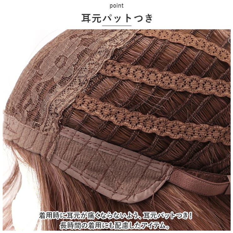 ウィッグ ボブ pmyktr05 | BACKYARD FAMILY | 詳細画像8 