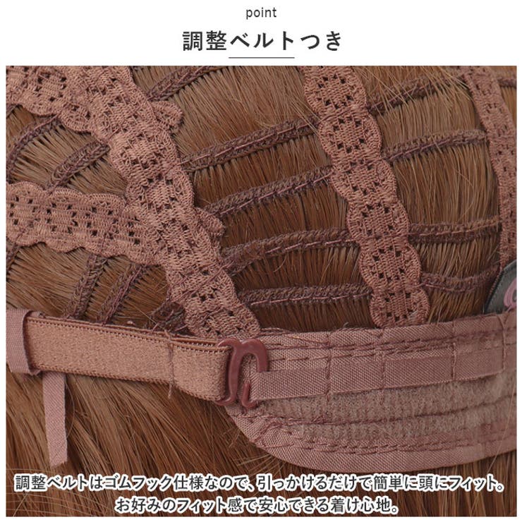 ウィッグ ロング pmylc8225 | BACKYARD FAMILY | 詳細画像8 