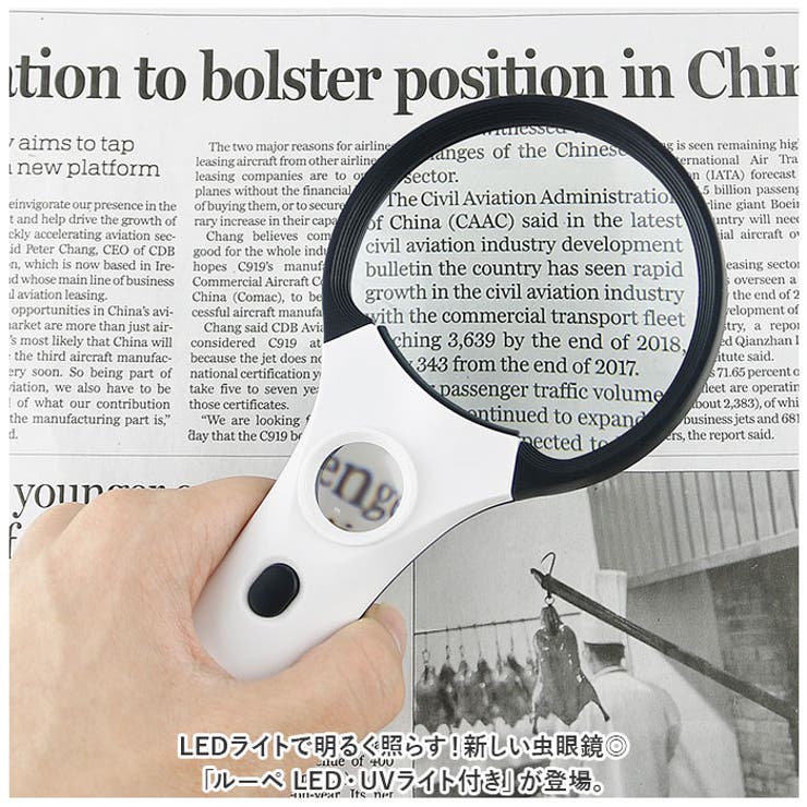 ルーペ  LED付き pmyth7505 | BACKYARD FAMILY | 詳細画像2 