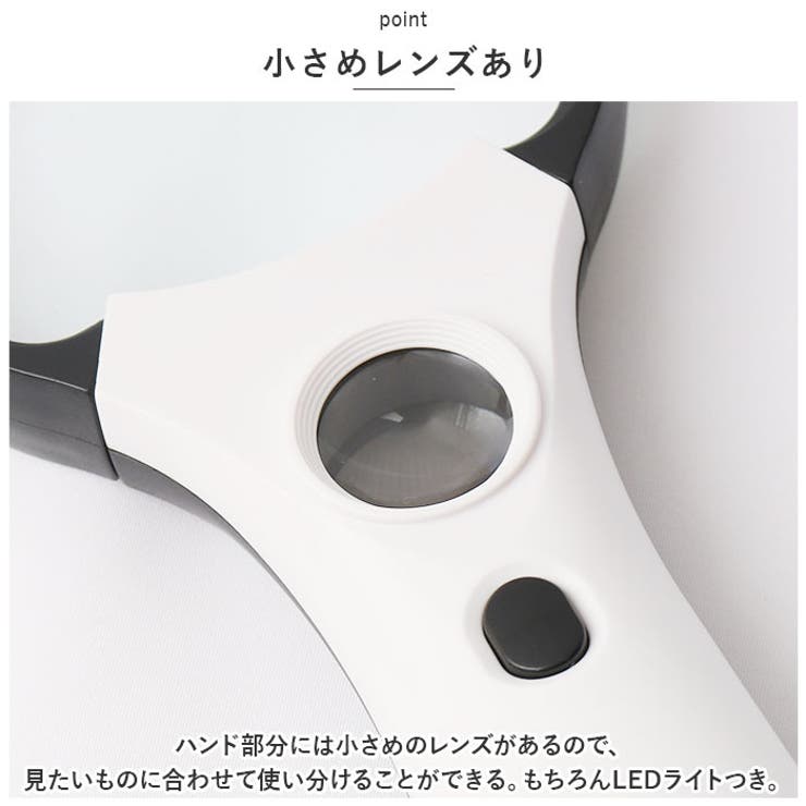 ルーペ  LED付き pmyth7505 | BACKYARD FAMILY | 詳細画像4 