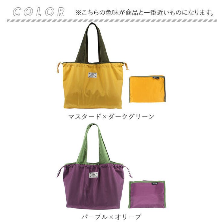 エコバック ショッピングバッグ 大容量 巾着型 収納付 yeco5160
