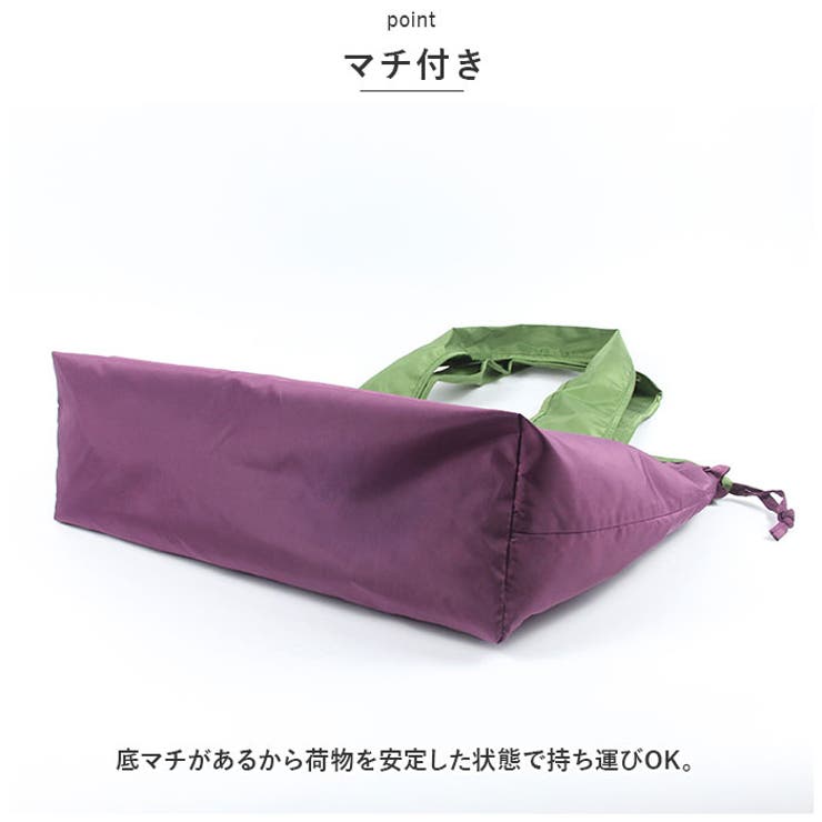 エコバック ショッピングバッグ 大容量 巾着型 収納付 yeco5160 | BACKYARD FAMILY | 詳細画像5 