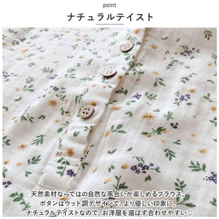 ダブルガーゼブラウス ykbl2020 | BACKYARD FAMILY | 詳細画像5 